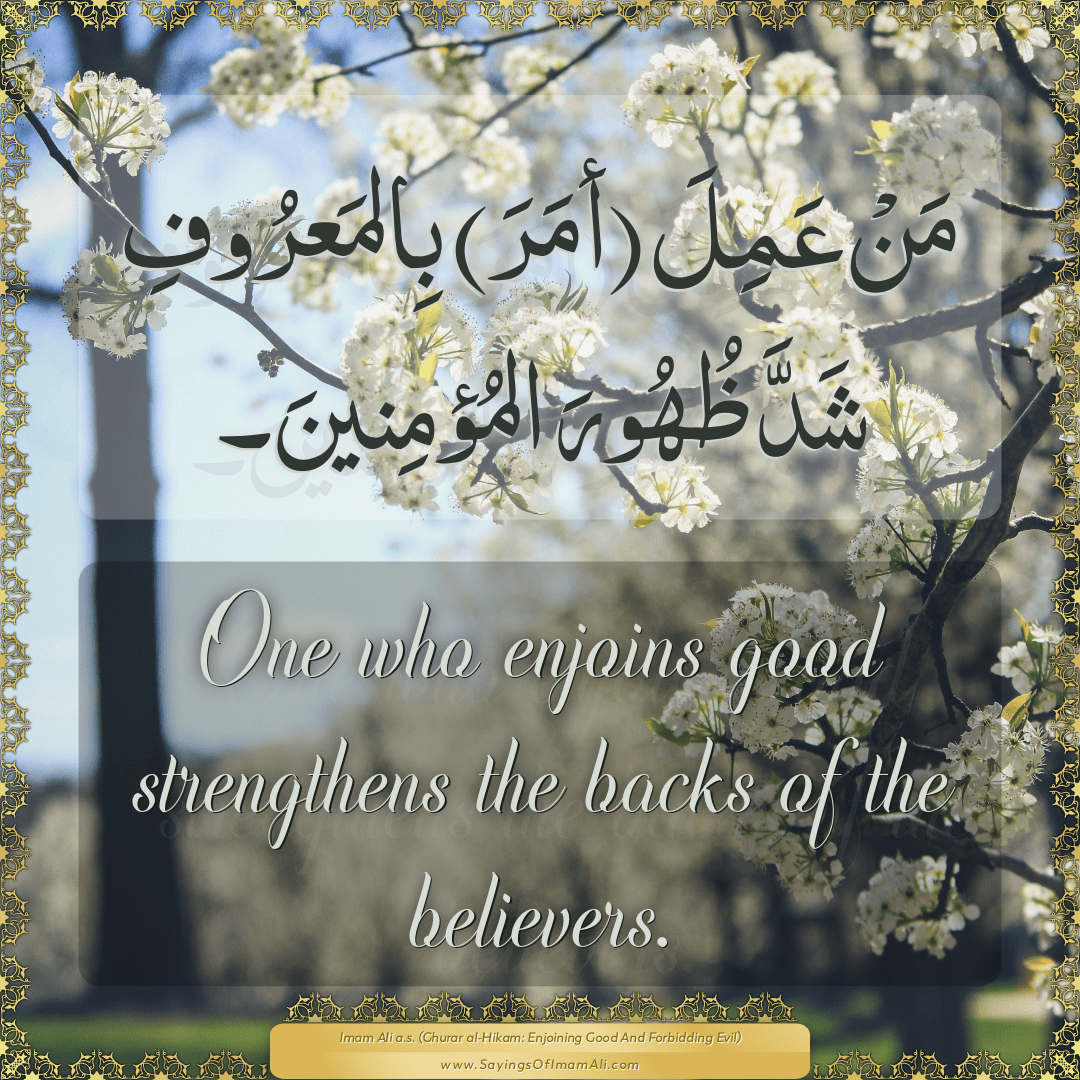 One who enjoins good strengthens the backs of the believers.